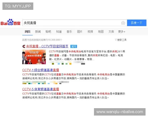 玩球直播网页版避坑评测平台对比防骗