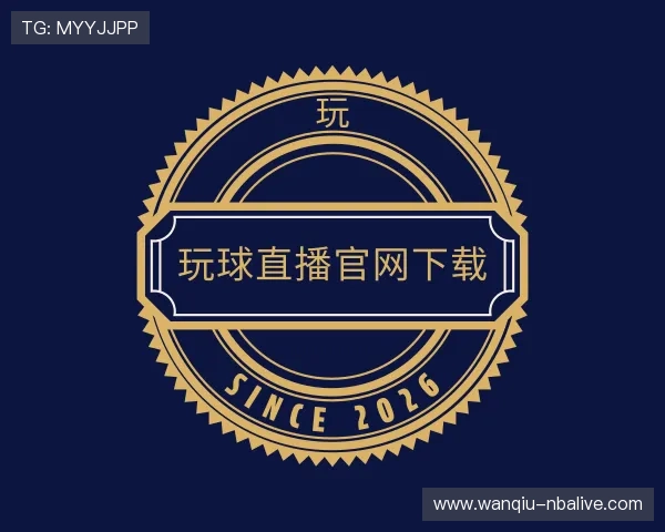 发现玩球直播app官网